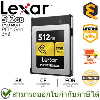 Lexar Professional CFexpress Type B GOLD Series 512GB (CF Card) เมมโมรี่การ์ด ของแท้ ประกันศูนย์ตลอดอายุการใช้งาน