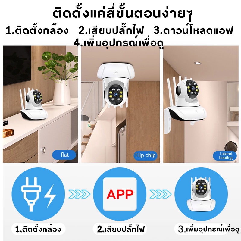 ซื้อ-1-แถม-1-กล้องวงจรปิดไร้สาย-ไม่ใช้เน็ต-กล้อง-ip-wifi-หมุดได้-360-องศา-5ล้านพิกเซล-การติดตามหมุนอัตโนมัติ-เสียงและแส