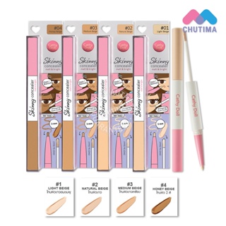 🔥ของแท้🔥 คอนซีลเลอร์ 2 หัว เคที่ดอลล์ ปกปิดรอยสิว รอยดำ รอยแดง Cathy Doll Skinny Concealer Matt &amp; Bright 1g. + 2g.