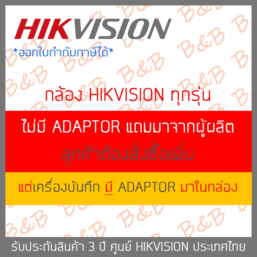 hikvision-กล้องวงจรปิดระบบ-hd-4in1-2-mp-ds-2ce76d0t-lmfs-2-8-3-6-mm-กล้อง-colorvu-infared-มีไมค์ในตัว