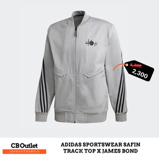 เสื้อแจ๊คเก็ตผู้ชาย เสื้อกันหนาว เสื้อคลุม  ADIDAS SPORTSWEAR SAFIN TRACK TOP X JAMES BOND GN6884