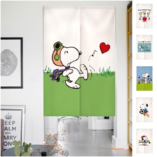 ผ้าม่านประตู แบบยาวครึ่งหนึ่ง ลายการ์ตูน Snoopy Series เลือกลายได้