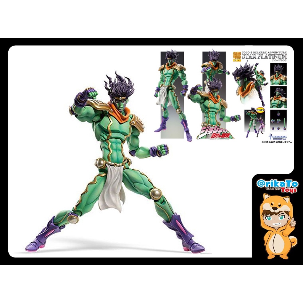 super-action-statue-big-star-platinum-jojos-bizarre-adventure-part-iii-ของแท้-4580122813413