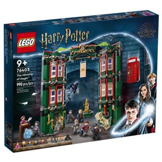 LEGO Harry Potter 76403 The Ministry of Magic ของแท้