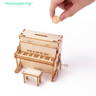 AmongSpring&gt; Piano Wood Hand Music Box 3D  Puzzle Office Home Desk Decoration new