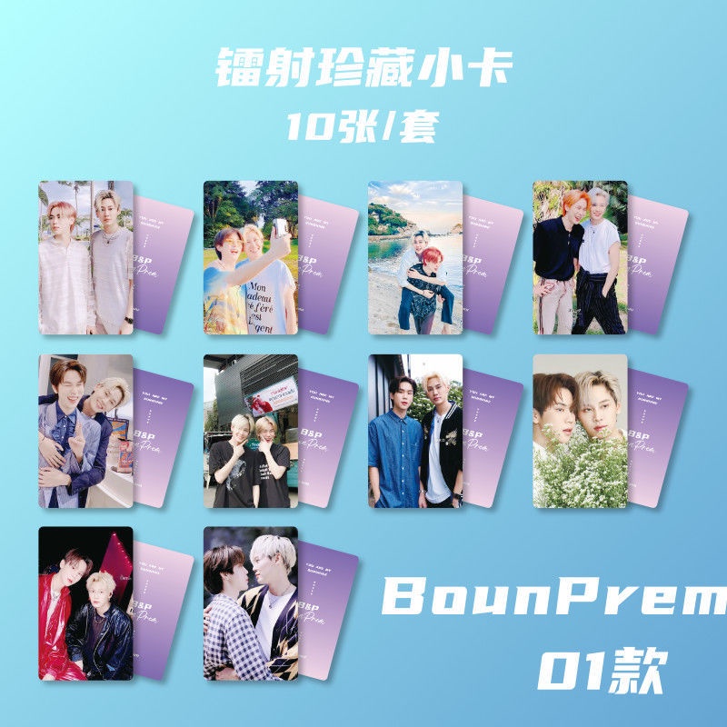 bounprem-โปสการ์ดเลเซอร์-รูปดาว-cp-สําหรับของขวัญ