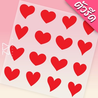 ตัวรีดติดเสื้อ รวม รูป หัวใจ Love สีแดง รีดด้วยเตารีดได้ No.098