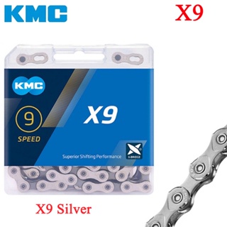 Kmc  X9  โซ่จักรยาน 116 ลิงค์ สีเงิน สีเทา สําหรับ SRAM 9S Speed พร้อมกล่องพร้อมตัวปลดเร็ว
