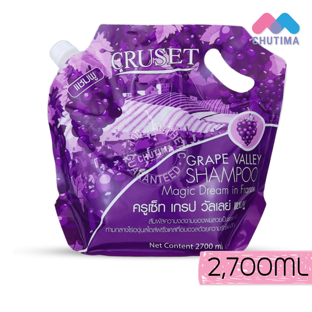 แชมพู-amp-ครีมนวดผม-ครูเซ็ท-2700-มล-cruset-shampoo-amp-conditioner-2700-ml