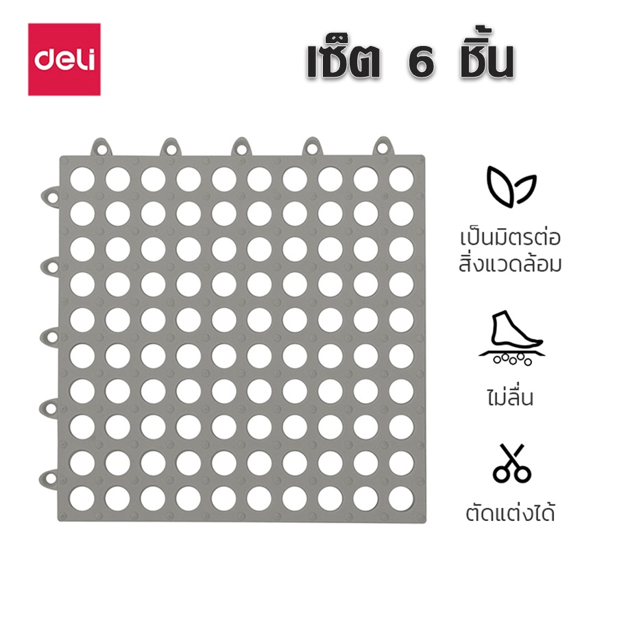 แผ่นยางกันลื่น-แผ่นรองกันลื่น-แผ่นรองในห้องน้ำ-แผ่นกันพื้นลื่น-พรมในห้องน้ํา-ยึดติดแน่น-มี-2-สี-2-ขนาด-เซ็ต-6-ชิ้น-alsl