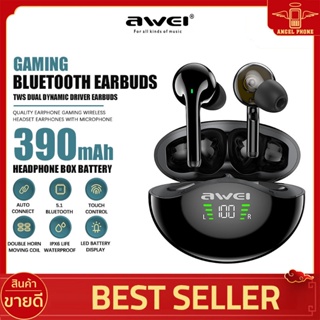 หูฟังอินเอียร์ ไร้สาย/บลูทูธ AWei รุ่น T12P TWS Dual Dynamic Driver Earbuds จอแสดง LED แบตทนชาร์จได้นาน