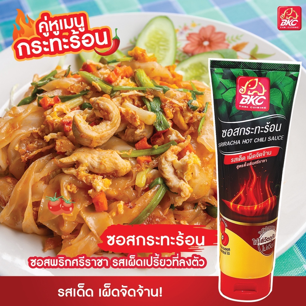 bkc-sauce-sriracha-155g-ซอสพริกศรีราชา-ซอสกระทะร้อน-ตราบีเคซี