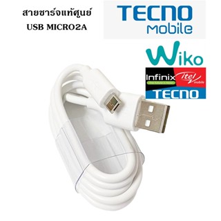 สายชาร์จมือถือ TECNO Micro USB แท้ศูนย์ 2A Max ของแท้  Fast Charge &amp; Data Cable สายยาว 1 เมตร ใช้ได้กับมือถือทุกรุ่น