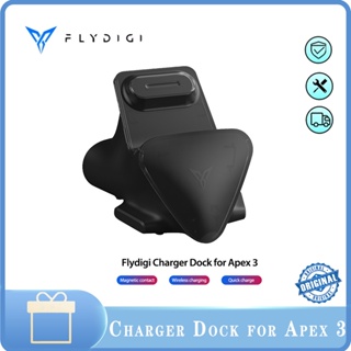 ภาพหน้าปกสินค้าFlydigi แท่นชาร์จ สําหรับ Apex 3 ที่เกี่ยวข้อง