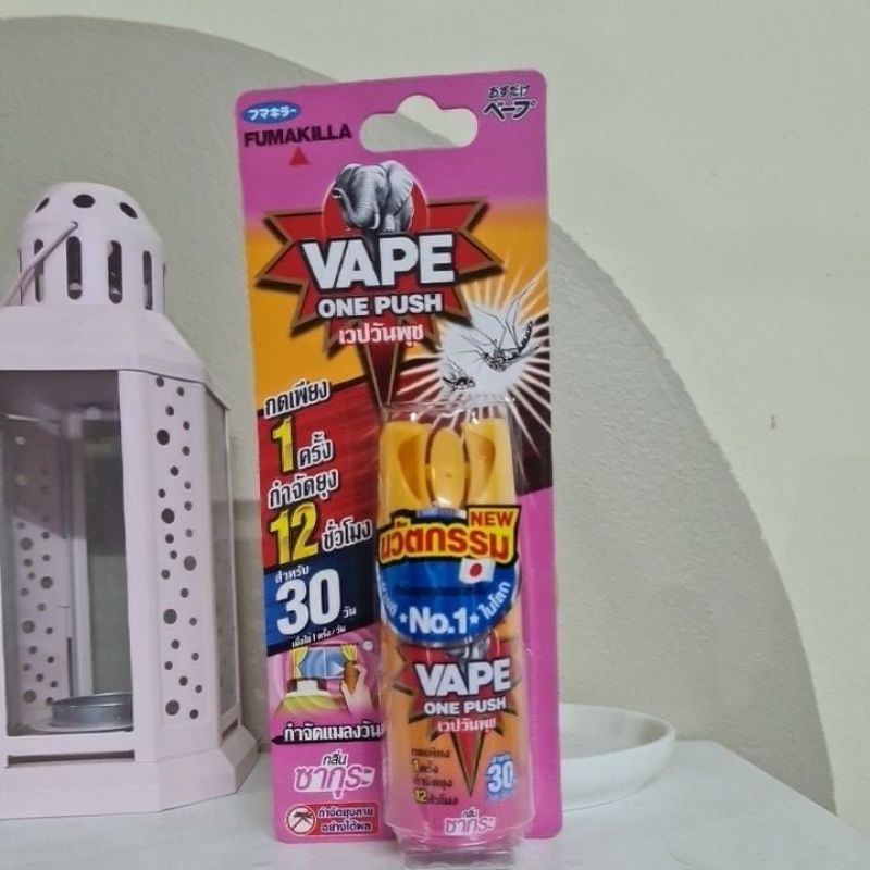 พร้อมส่ง Vape one push 3 กลิ่น กำจัดแมลง | Shopee Thailand