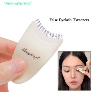 AmongSpring&gt; 1/2Pcs False Eyelash Extension Applicator Tweezer Eyelash Clips Beauty Tool new