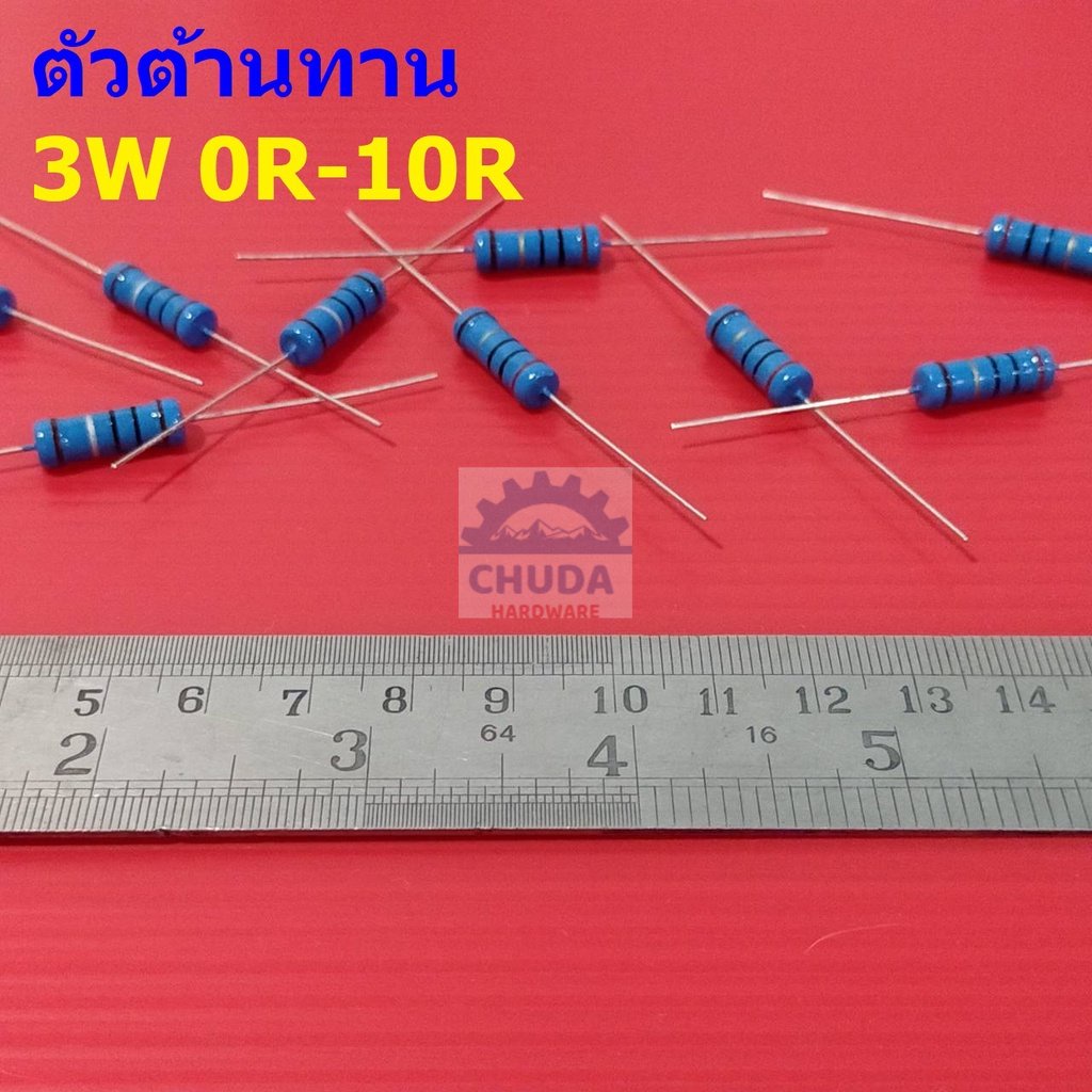 ตัวต้านทาน 3W ขนาด 0R ถึง 10R ตัว R รีซิสเตอร์ Metal Film Resistor 3W 1 ...