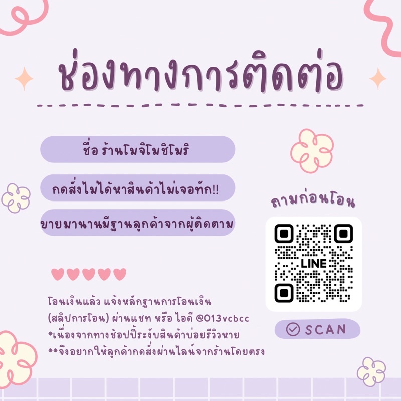 ภาพหน้าปกสินค้าyoutube ยูทูป พร้อมส่ง ราคาถูก ไม่ต่อเมล จากร้าน mojimoshimori บน Shopee