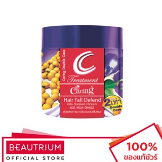 CARING Double Care Treatment Hair Fall Defend ทรีทเมนท์บำรุงผม 500ml