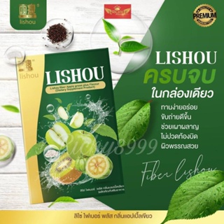 ภาพหน้าปกสินค้า🍏น้ำชงผลไม้กลิ่นแอปเปิ้ลเขียว ลิโซ่ ไฟเบอร์ (ผลิตภัณฑ์เสริมอาหาร) Lishou Fiber🍏 ซึ่งคุณอาจชอบราคาและรีวิวของสินค้านี้