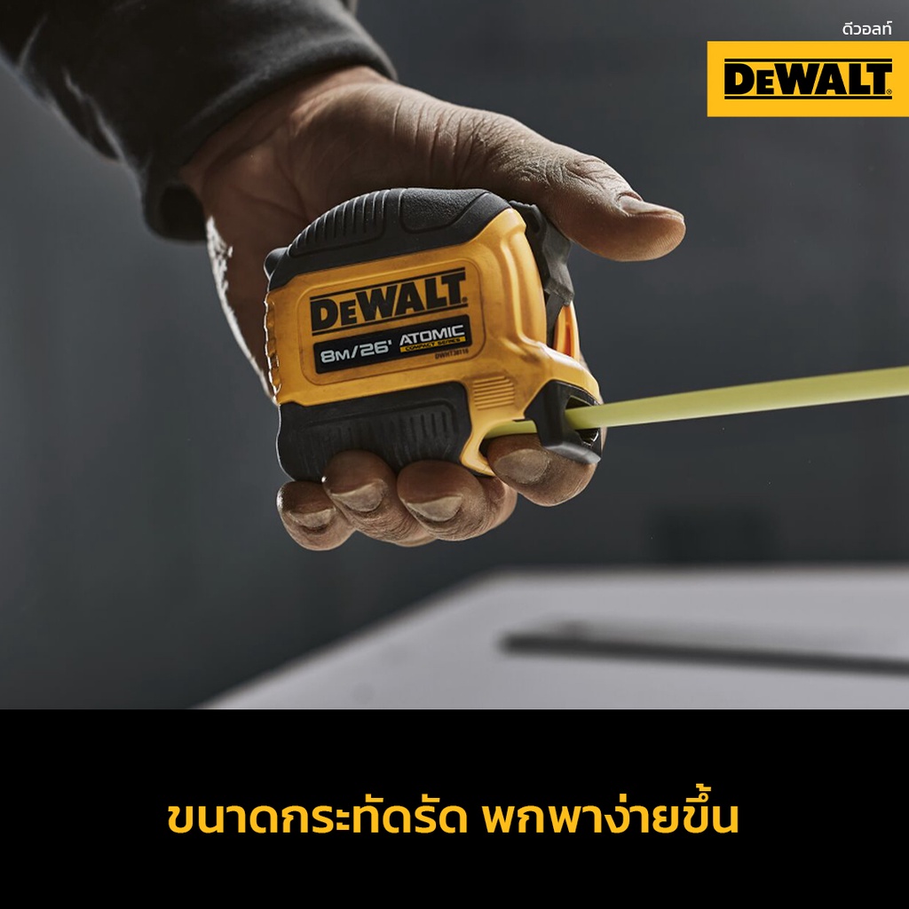 dewalt-ตลับเมตร-dewalt-atomic-8m-รุ่น-dwht38118-30