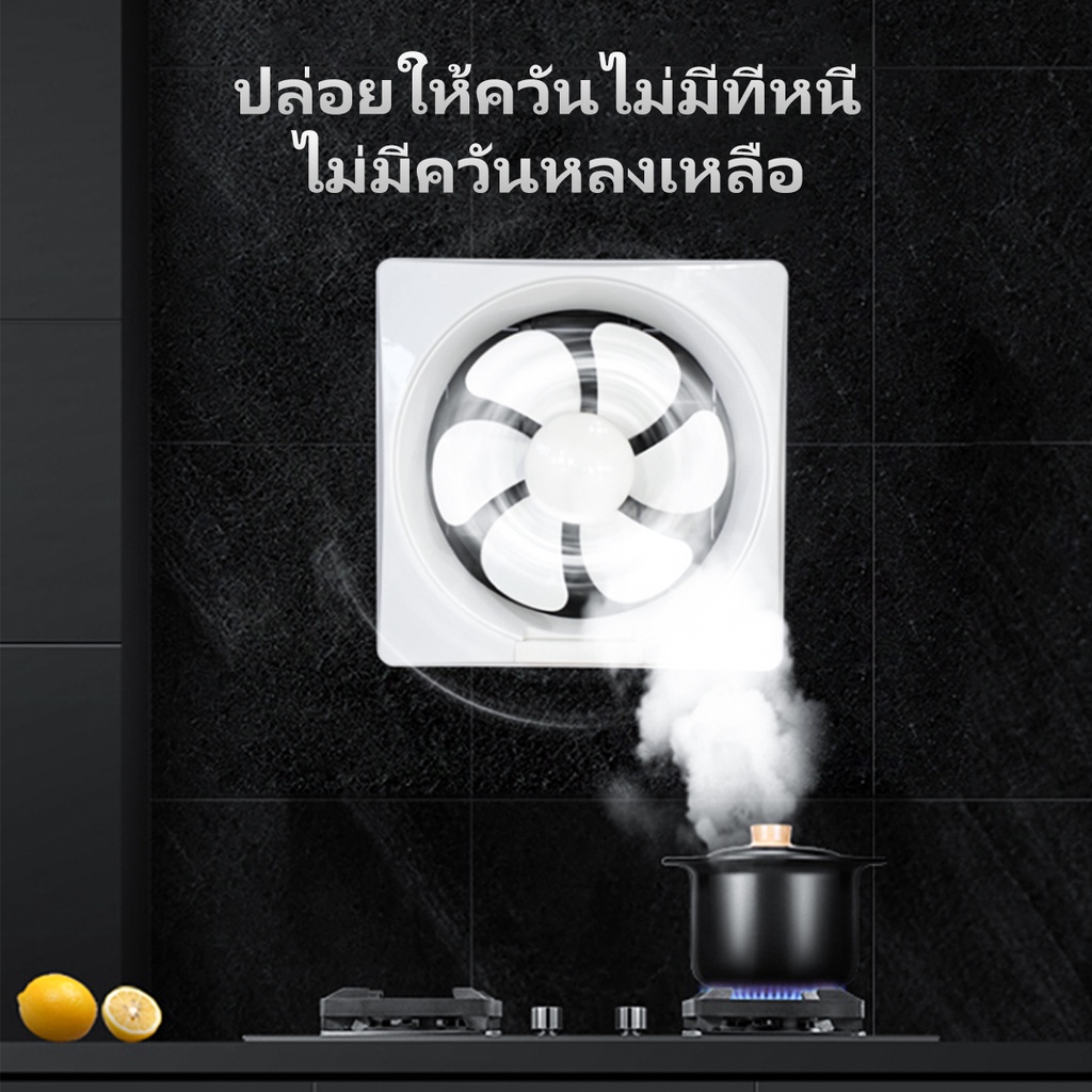 aut-6-นิ้ว-8-นิ้ว-10-นิ้ว-พัดลมระบายอากาศ-เล่นห้องน้ำห้องครัวห้องพัก-พัดลมดูดอากาศพัดลมระบายอากา-ดูดแรง