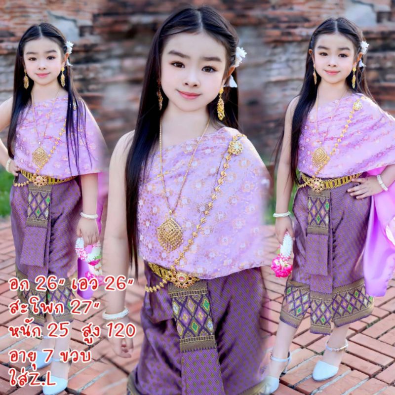 nn-ชุดไทยเด็กหญิง-ชุดไทยหน้านางแม่หญิงการะเกดน้อย-ผ้าถุงจีบหน้านาง-ร้านจัดให้ตามสีของสไบค่ะ