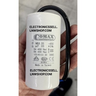 35UF450V คาปาซิเตอร์ 35UF 35MFD 450V AC มีสาย ไฟ ยี่ห้อ COMAX MKA35 CAPACITOR คอนเดนเซอร์ CONDENSER CONDENSUTOR ในไทย