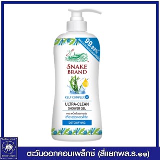 *Snake Brand ตรางู เจลอาบน้ำ อัลตร้า-คลีน ดีท็อกซิฟายอิ้ง (สีฟ้า) 450 มล. 3508