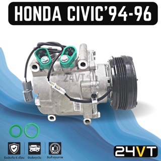 คอมแอร์ ฮอนด้า ซีวิค 1994 96 ซีอาร์วี 1996 - 2001 ซิตี้ 96 HONDA CIVIC 94 1996 CRV 96 - 01 CITY 96 COMPRESSOR คอมใหม่