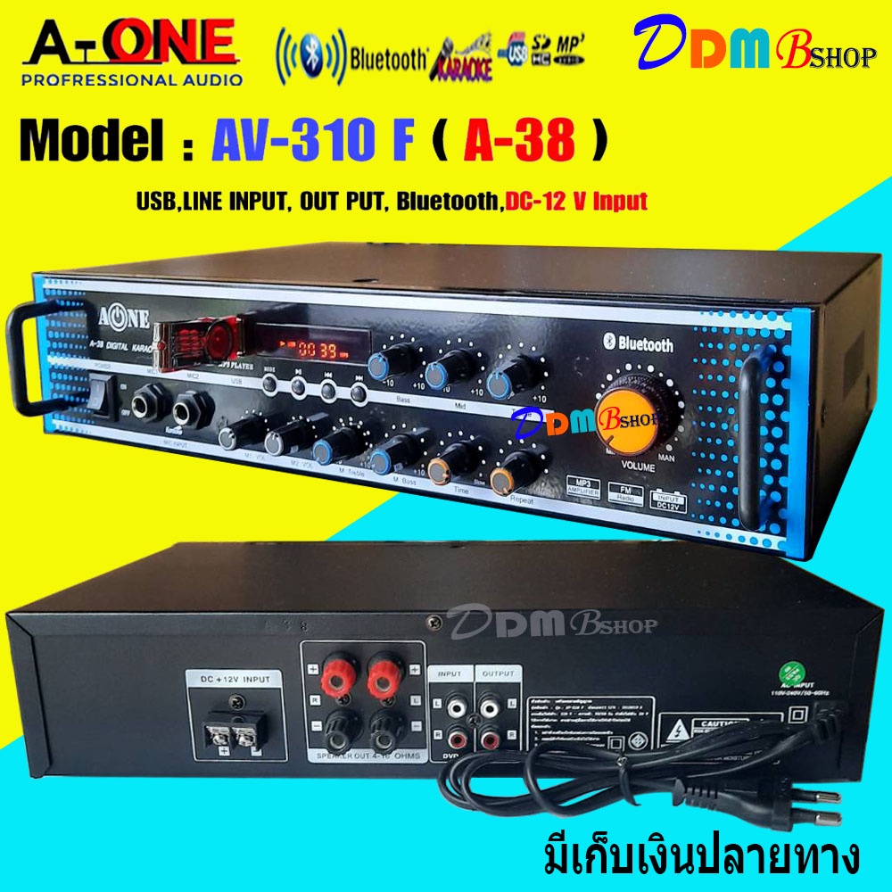 เครื่องแอมป์ขยายเสียง บลูทูธ AC/DC amplifier Bluetooth / USB / SDCARD