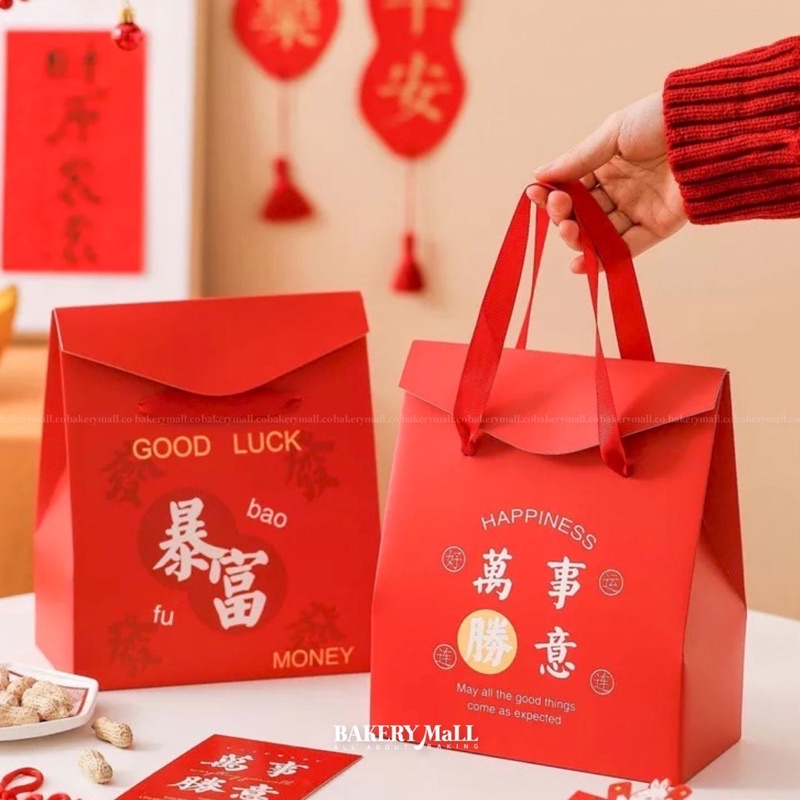 ถุงกระดาษ-ถุงขนม-ถุงของขวัญ-ถุงตรุษจีน-หูหิ้วเชือก-พิมพ์ลายตรุษจีน-good-luck-money-10ชิ้น-แพ็ค