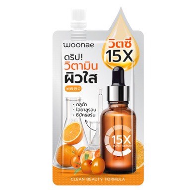 woonae-vit-c-serum-วูเน่-วิตซี-เซรั่ม-ขนาด-50-กรัม