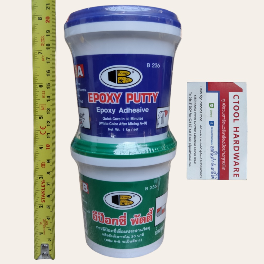 อีป๊อกซี่-พัตตี้-บอสนี่-อีพ็อกซี่-bosny-epoxy-b236-1000กรัม-ชุด-กระปุก-ของแท้-by-ctoolhardware-ซีทูล