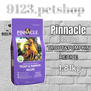 Pinnacle - พินาเคิล1.81กก  Trout &amp; pumpkin recipe อาหารสุนัข ทุกสายพันธุ์​