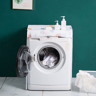 Washing machine cover ผ้าคลุมเครื่องซักผ้า ฝาหน้า ขนาด 58x62x85cm ผ้าคุมซักผ้า คลุมเครื่องซัก ใช้คลุมเครื่องซักผ้า ที่คล