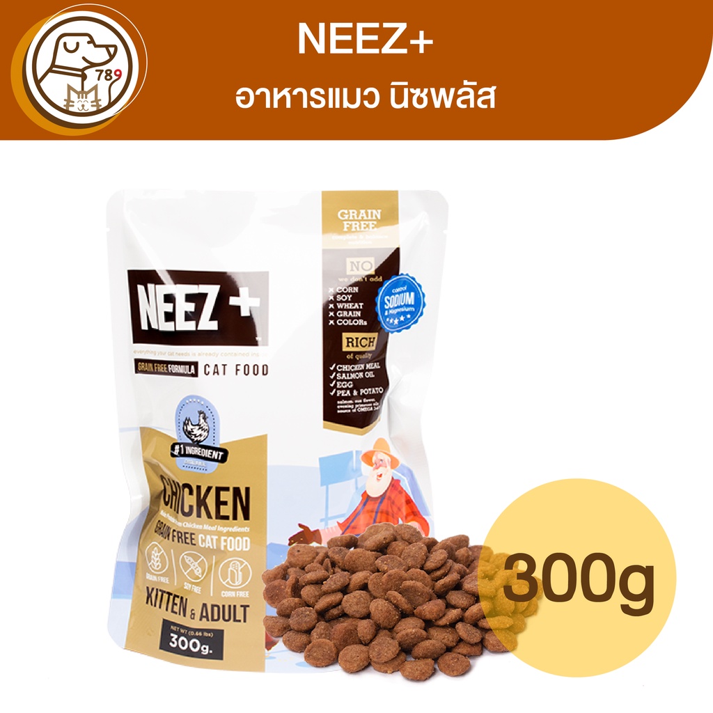 neez-เกรนฟรี-แคท-รสไก่-kitten-amp-adult-300g