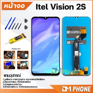 DM Phone หน้าจอ LCD Itel Vision 2S อะไหล่ อะไหล่มือถือ LCD จอพร้อมทัชสกรีน Itel Vision2S