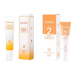 กันแดดส้มใส สูตรใหม่ Somsai Sunscreen SPF 50 PA+++ [มีให้เลือก2สูตรครับ]