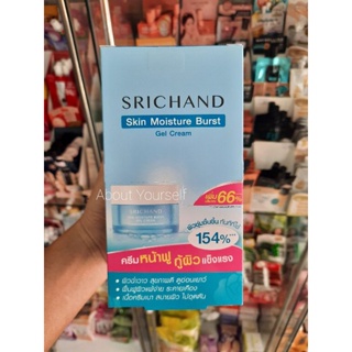 เจลครีมศรีจันทร์ SRICHAND Skin Moisture Burst Gel Cream ขนาด 10 ml.×6ชิ้น/กล่อง