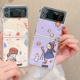 เคสพลาสติก Pc แข็ง ลายการ์ตูนเด็กผู้หญิงดูดวงดาวน่ารัก สําหรับ Samsung Galaxy Z Flip3 Flip4 Flip 3 4