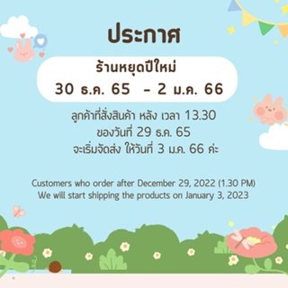 ภาพขนาดย่อของภาพหน้าปกสินค้าSTICKER KEYBORD THAI / ENGLISH สติ๊กเกอร์ติดคีย์บอร์ด ลวดลายน่ารัก จากร้าน chaiyaphum_com บน Shopee