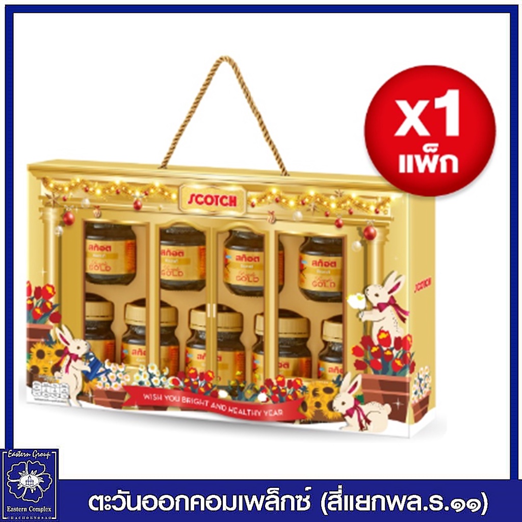 1-แพ็ค-scotch-สก๊อต-กิ๊ฟบ็อกซ์-รังนกแท้-รอเยล-โกลด์-ไซลิทอล-42-มล-9-ขวด-9478