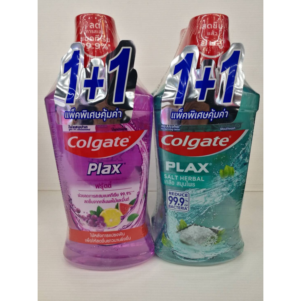 1-1-แพ็คพิเศษคุ้มค่า-colgate-mouthwash-750-ml-x2-คอลเกต-น้ำยาบ้วนปาก-มี-5-สูตร