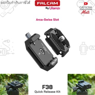 Ulanzi Falcam F38 Camera Quick Release Plate Kit |ประกันศูนย์ 1ปี|