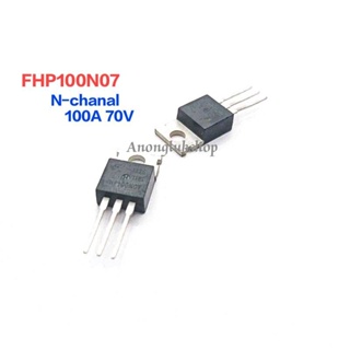 FHP100N07 100N07 MOSFET N-Chanal TO-220 100A 70V  ราคา 1ตัว