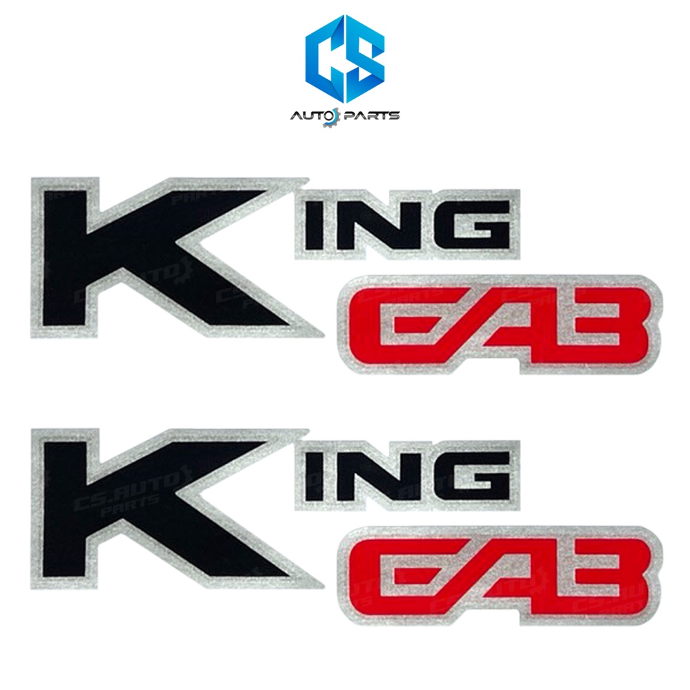 สติ๊กเกอร์-king-cab-nissan-big-m