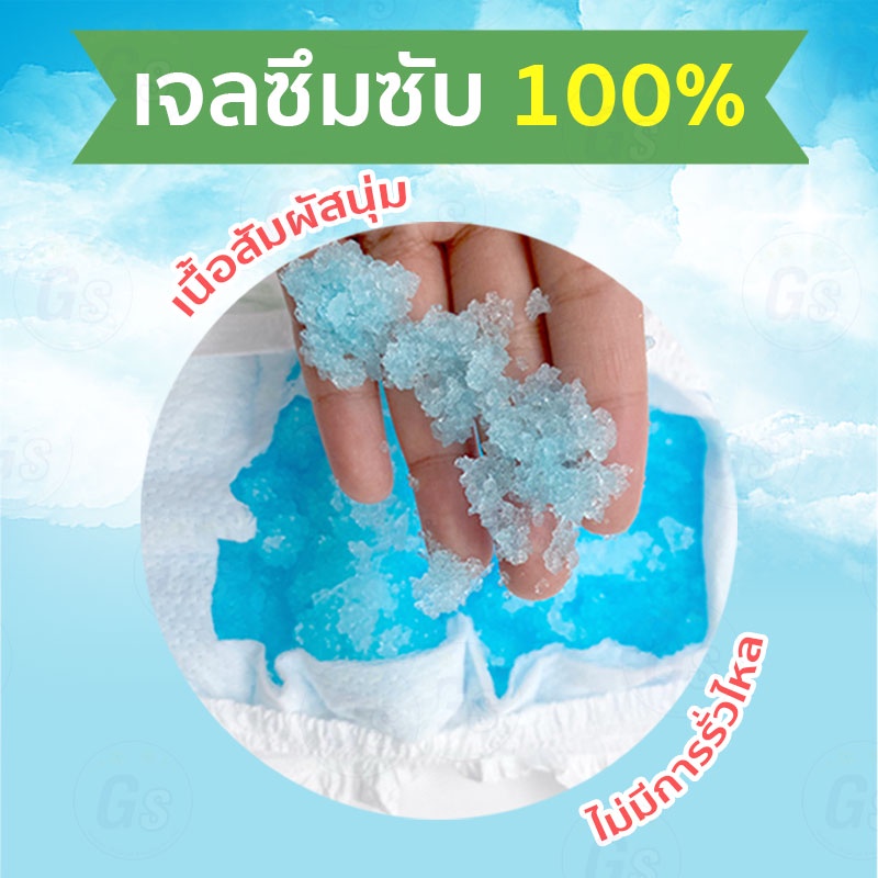 พร้อมส่ง-ผ้าอ้อมผู้ใหญ่-ห่อ-ผ้าอ้อม-mimi-papa-ผ้าอ้อมสำหรับผู้ใหญ่-ไซส์xl