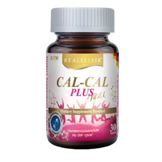 Real Elixir Cal-Cal Plus Vit D, K (แคลเซียม) เรียล อีเล็กเซอร์ แคล แคล พลัส ดี เค 30 เม็ด