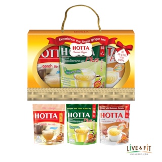 สินค้า [ชุดของขวัญ] HOTTA Gift Set ชุดเครื่องดื่มสุขภาพ น้ำขิงฮอทต้า ชุดรวมสูตรน้ำตาล 0%